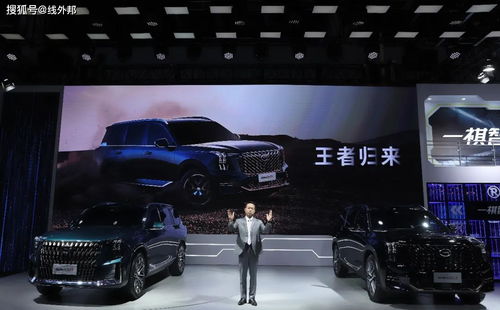 繼影豹后全新GS8又殺出，傳祺二次爆發的潛力有多大